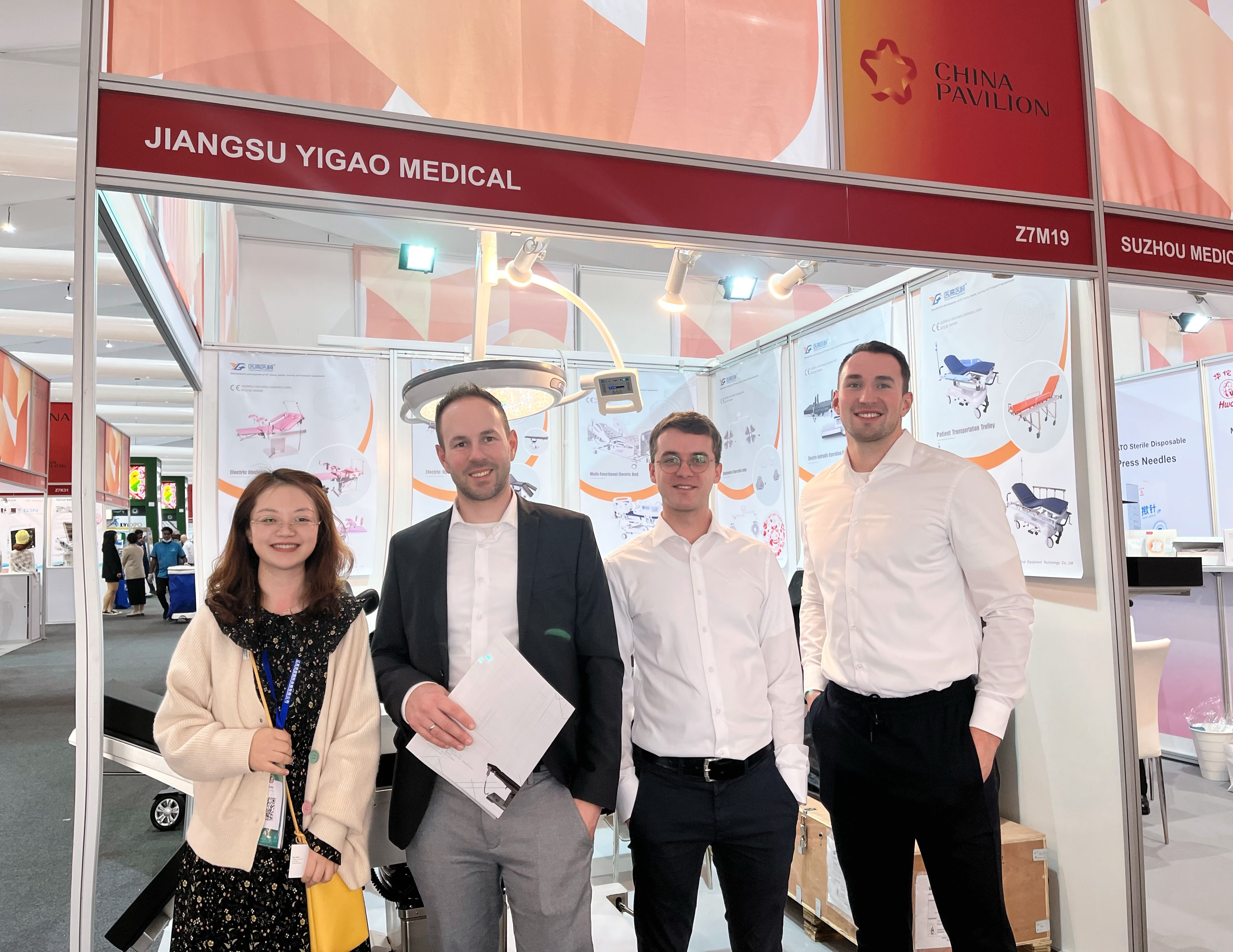 شركة جيانغسو ييغاو لتكنولوجيا المعدات الطبية المحدودة